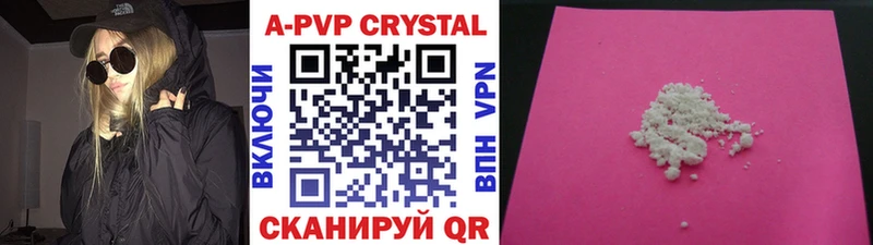 Купить  Тольятти  Alpha PVP СК 